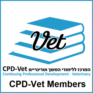 מועדון CPD-Vet - רכישה